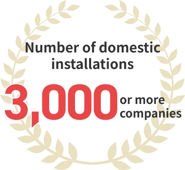 More than 3,000 domestic companies have adopted the system